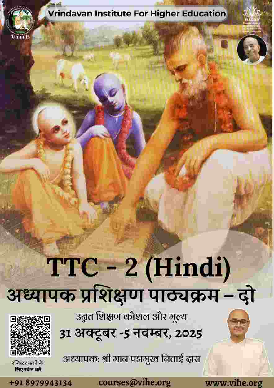 Bhakti-vedanta poster
