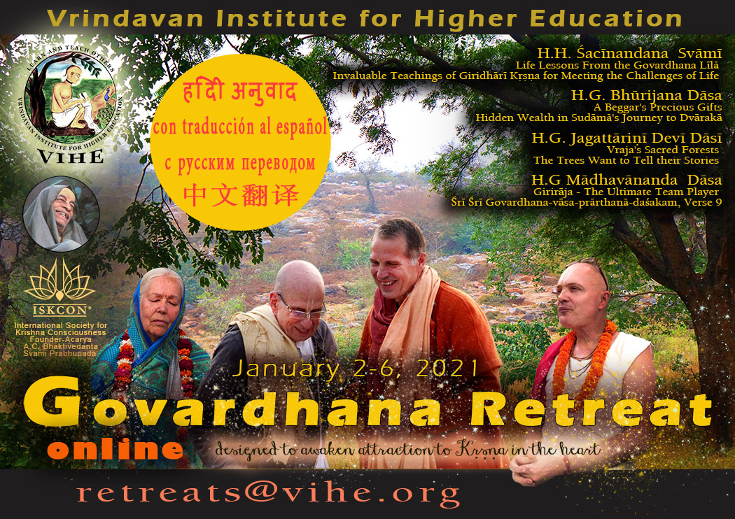 Govardhana and Holy Name Retreat Home